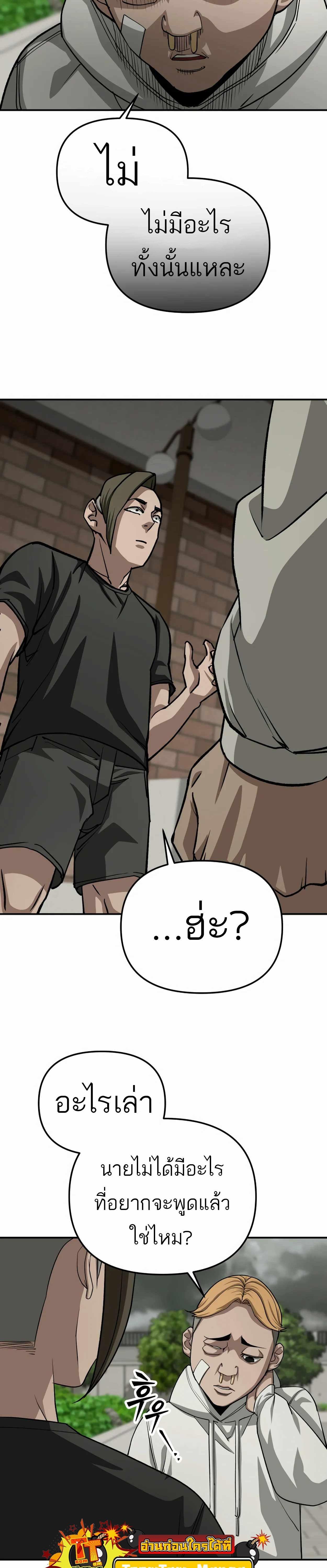 Manga-lc-com อ่านมังงะ อ่านการ์ตูน ออนไลน์ ฟรี 99 Boss ตอนที่ 1 2 3 4 5 6 7 8 9 10 11 12 13 14 ฟรี ไม่มีโฆษณา Manga-lc - อ่าน มังงะ อ่าน การ์ตูน ออนไลน์ อ่านมังงะ ฟรี