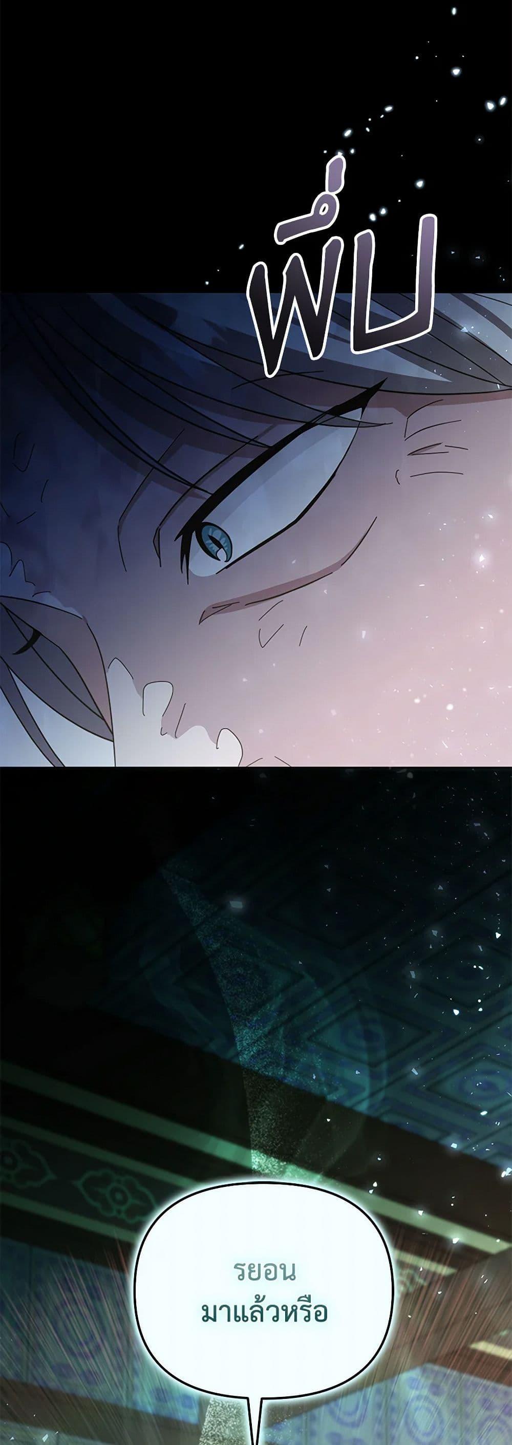 Manga-lc-com อ่านมังงะ อ่านการ์ตูน ออนไลน์ ฟรี The Overflowing Elixir of the Fallen House ตอนที่ 1 2 3 4 5 6 7 8 9 10 11 12 13 14 ฟรี ไม่มีโฆษณา Manga-lc - อ่าน มังงะ อ่าน การ์ตูน ออนไลน์ อ่านมังงะ ฟรี