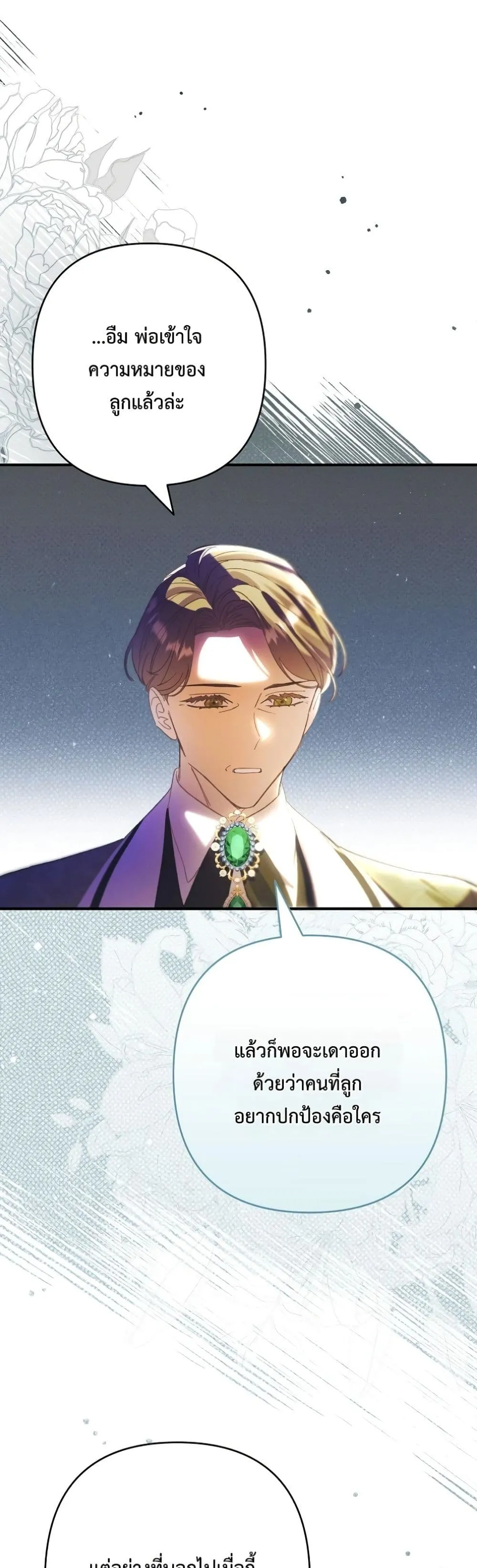 Manga-lc-com อ่านมังงะ อ่านการ์ตูน ออนไลน์ ฟรี I Faked a Pregnancy, but My Husband Returned ตอนที่ 1 2 3 4 5 6 7 8 9 10 11 12 13 14 ฟรี ไม่มีโฆษณา Manga-lc - อ่าน มังงะ อ่าน การ์ตูน ออนไลน์ อ่านมังงะ ฟรี