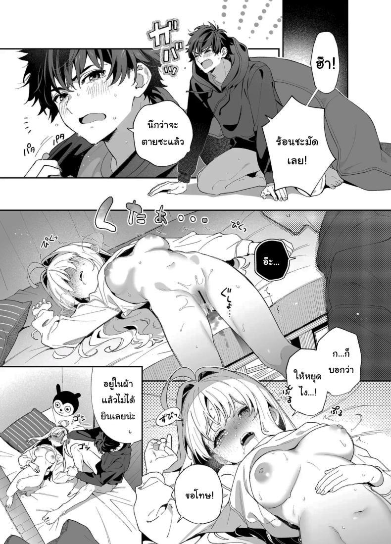 Doujin-Lc- อ่าน โดจิน มังฮวา เกาหลี ญี่ปุ่น จีน แปลไทย แค่อยากจะขอโทษ (C105) [Ringo no Naru Ki (Kise Itsuki)] Melting Snow -Epilogue- ตอนที่ 1 2 3 4 5 6 7 8 9 10 11 12 13 14 ฟรี ไม่มีโฆษณา อ่าน โดจิน Manhwa เกาหลี ญี่ปุ่น จีน เรามีครบ คัดมาให้เน้นๆ โดจิน 18+ รับประกันความฟินโดย  Doujin Lc