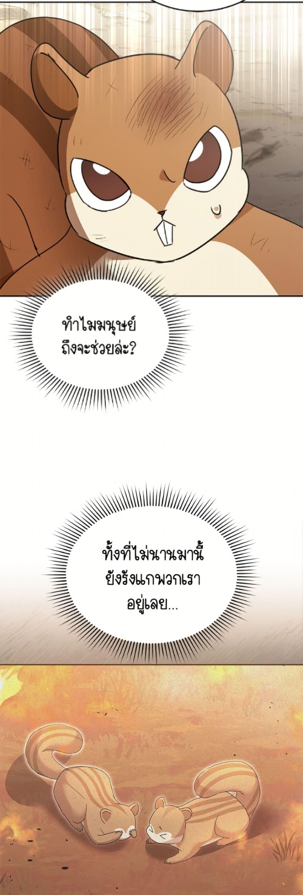 Manga-lc-com อ่านมังงะ อ่านการ์ตูน ออนไลน์ ฟรี Hello! Veterinarian! ตอนที่ 1 2 3 4 5 6 7 8 9 10 11 12 13 14 ฟรี ไม่มีโฆษณา Manga-lc - อ่าน มังงะ อ่าน การ์ตูน ออนไลน์ อ่านมังงะ ฟรี