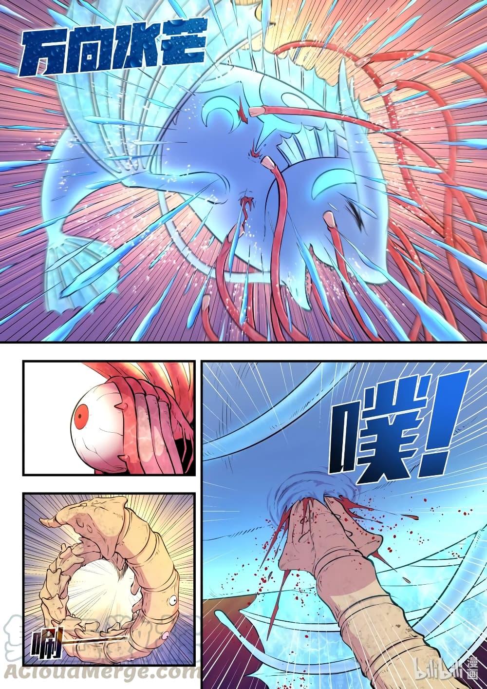 Manga-lc-com อ่านมังงะ อ่านการ์ตูน ออนไลน์ ฟรี King of Spirit Beast ตอนที่ 1 2 3 4 5 6 7 8 9 10 11 12 13 14 ฟรี ไม่มีโฆษณา Manga-lc - อ่าน มังงะ อ่าน การ์ตูน ออนไลน์ อ่านมังงะ ฟรี