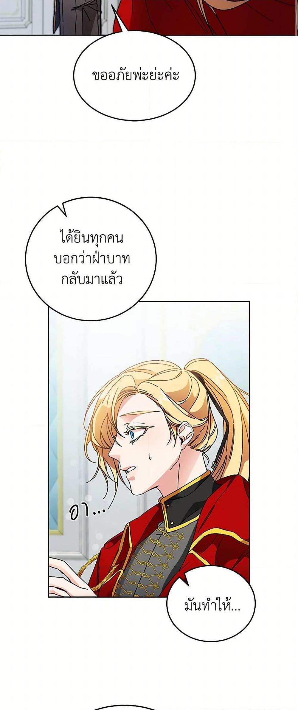 Manga-lc-com อ่านมังงะ อ่านการ์ตูน ออนไลน์ ฟรี I’ve Become the Villainous Empress of a Novel ตอนที่ 1 2 3 4 5 6 7 8 9 10 11 12 13 14 ฟรี ไม่มีโฆษณา Manga-lc - อ่าน มังงะ อ่าน การ์ตูน ออนไลน์ อ่านมังงะ ฟรี