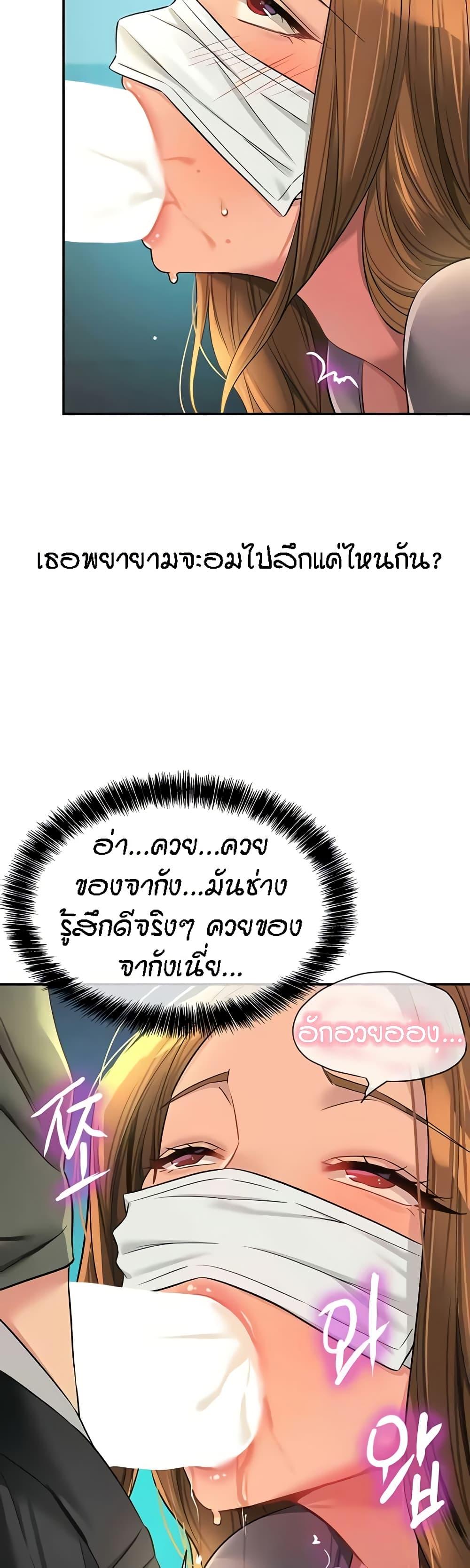 Doujin-Lc- อ่าน โดจิน มังฮวา เกาหลี ญี่ปุ่น จีน แปลไทย The Shop of Pleasure ตอนที่ 1 2 3 4 5 6 7 8 9 10 11 12 13 14 ฟรี ไม่มีโฆษณา อ่าน โดจิน Manhwa เกาหลี ญี่ปุ่น จีน เรามีครบ คัดมาให้เน้นๆ โดจิน 18+ รับประกันความฟินโดย  Doujin Lc
