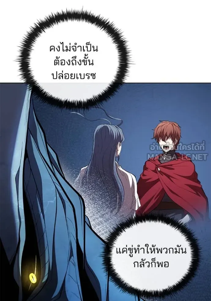 เกิดใหม่ในร่างดยุก ตอนที่ 96 รูปที่ 73