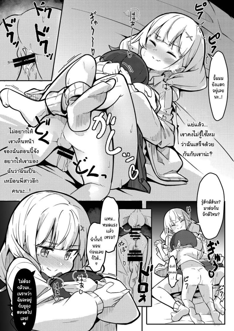 Doujin-Lc- อ่าน โดจิน มังฮวา เกาหลี ญี่ปุ่น จีน แปลไทย เพื่อนพี่สาวที่จ้องจะกินผม [Gokunama Kinringo] Boku ga Onee-chan no Tomodachi to Ecchi Shite Iru Koto wa Dare mo Shiranai I'm Secretly Doing Lewd Things with my Sister's Friend ตอนที่ 1 2 3 4 5 6 7 8 9 10 11 12 13 14 ฟรี ไม่มีโฆษณา อ่าน โดจิน Manhwa เกาหลี ญี่ปุ่น จีน เรามีครบ คัดมาให้เน้นๆ โดจิน 18+ รับประกันความฟินโดย  Doujin Lc