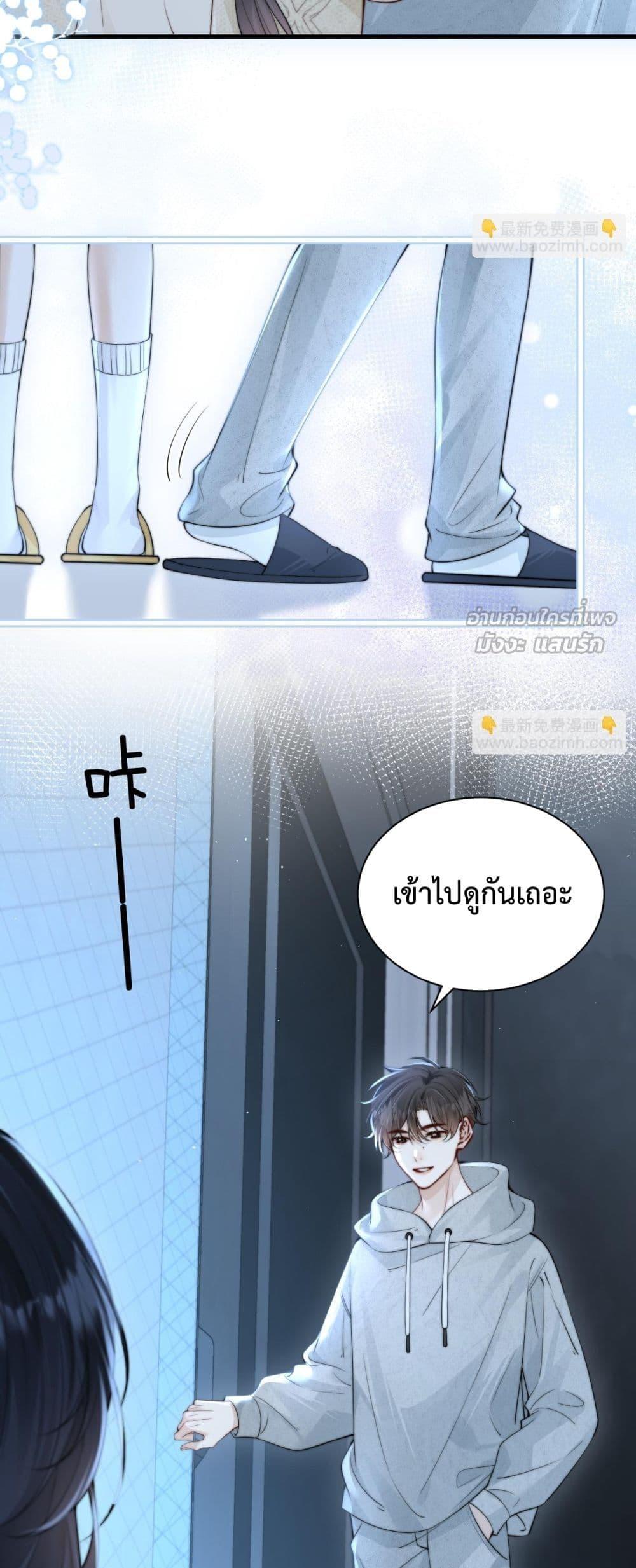 Manga-lc-com อ่านมังงะ อ่านการ์ตูน ออนไลน์ ฟรี CanYouHearMe ตอนที่ 1 2 3 4 5 6 7 8 9 10 11 12 13 14 ฟรี ไม่มีโฆษณา Manga-lc - อ่าน มังงะ อ่าน การ์ตูน ออนไลน์ อ่านมังงะ ฟรี