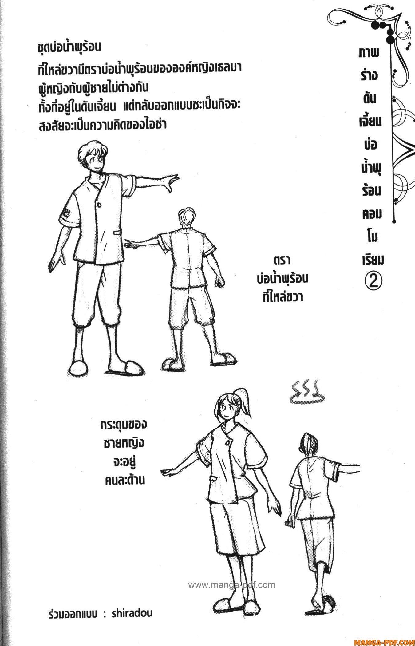 Manga-lc-com อ่านมังงะ อ่านการ์ตูน ออนไลน์ ฟรี Shitsugyou Kenja no Nariagari ตอนที่ 1 2 3 4 5 6 7 8 9 10 11 12 13 14 ฟรี ไม่มีโฆษณา Manga-lc - อ่าน มังงะ อ่าน การ์ตูน ออนไลน์ อ่านมังงะ ฟรี