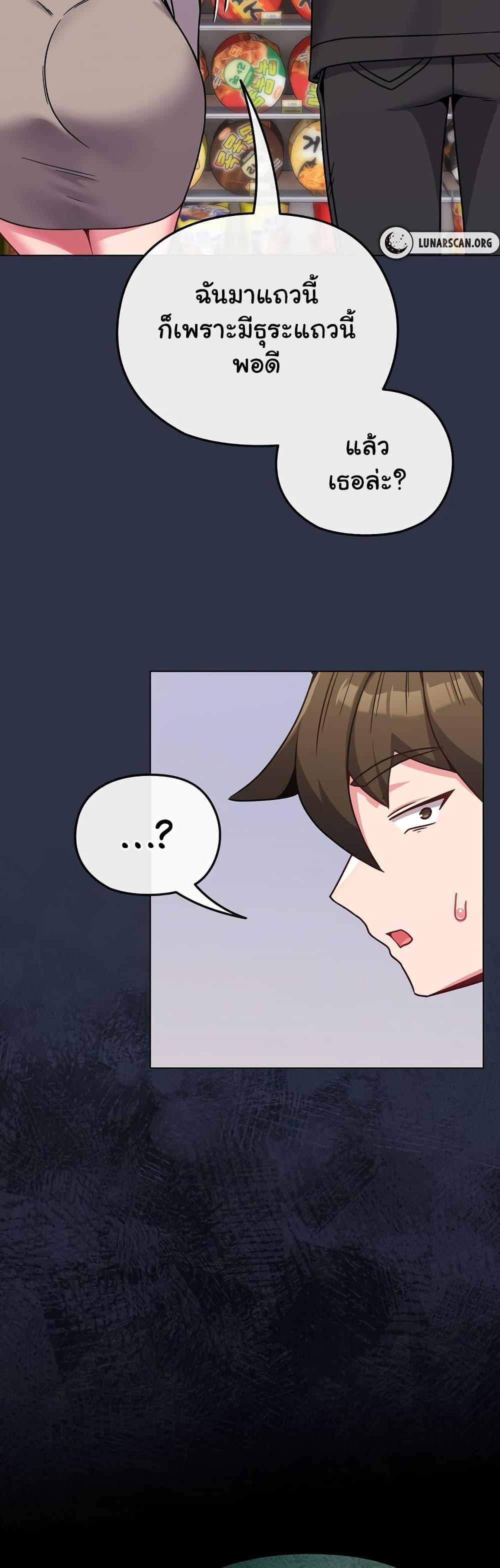 Doujin-Lc- อ่าน โดจิน มังฮวา เกาหลี ญี่ปุ่น จีน แปลไทย But You’re the Same Age as My Daughter! ตอนที่ 1 2 3 4 5 6 7 8 9 10 11 12 13 14 ฟรี ไม่มีโฆษณา อ่าน โดจิน Manhwa เกาหลี ญี่ปุ่น จีน เรามีครบ คัดมาให้เน้นๆ โดจิน 18+ รับประกันความฟินโดย  Doujin Lc