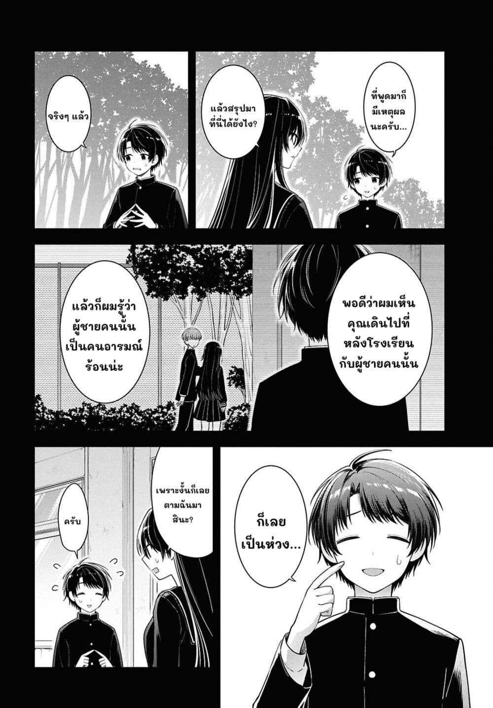 Manga-lc-com อ่านมังงะ อ่านการ์ตูน ออนไลน์ ฟรี Tonari no Seki no Yankee Shimizu-san ga Kami o Kuroku Sometekita ตอนที่ 1 2 3 4 5 6 7 8 9 10 11 12 13 14 ฟรี ไม่มีโฆษณา Manga-lc - อ่าน มังงะ อ่าน การ์ตูน ออนไลน์ อ่านมังงะ ฟรี