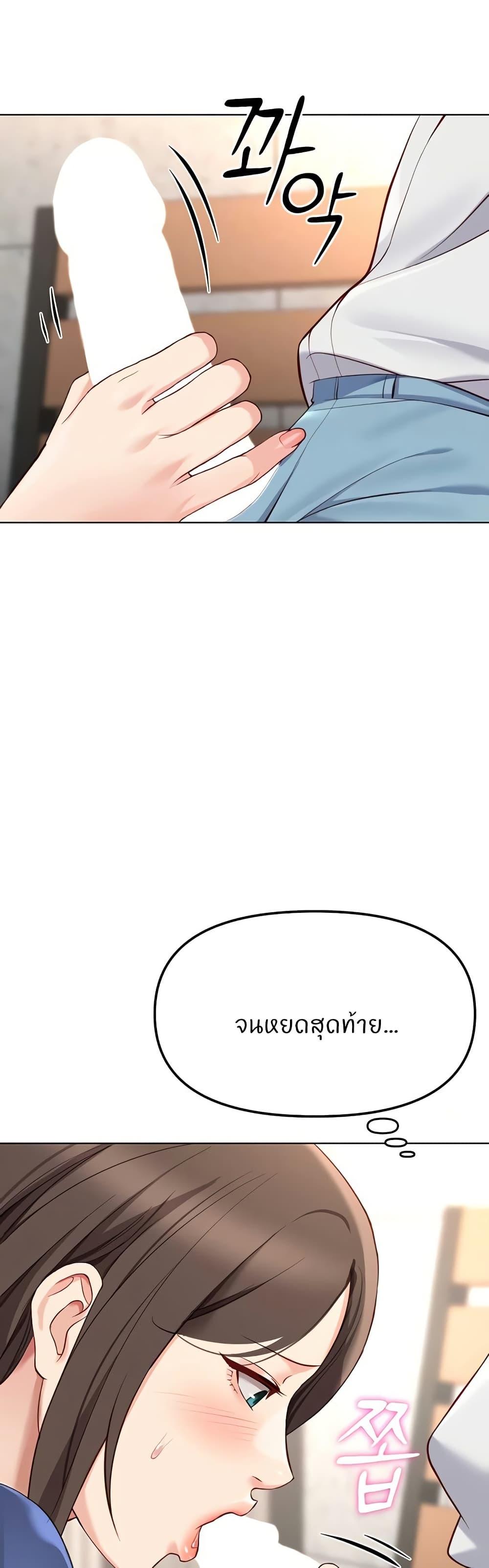 Doujin-Lc- อ่าน โดจิน มังฮวา เกาหลี ญี่ปุ่น จีน แปลไทย Common Sense Manipulation Program ตอนที่ 1 2 3 4 5 6 7 8 9 10 11 12 13 14 ฟรี ไม่มีโฆษณา อ่าน โดจิน Manhwa เกาหลี ญี่ปุ่น จีน เรามีครบ คัดมาให้เน้นๆ โดจิน 18+ รับประกันความฟินโดย  Doujin Lc