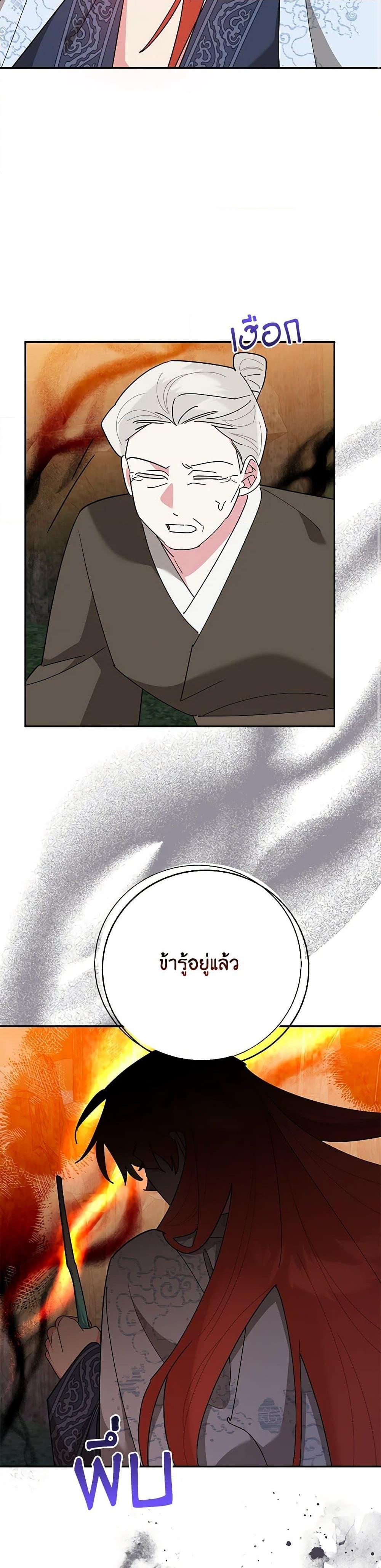 Manga-lc-com อ่านมังงะ อ่านการ์ตูน ออนไลน์ ฟรี Precious Daughter of the Greatest Martial Arts Villain ตอนที่ 1 2 3 4 5 6 7 8 9 10 11 12 13 14 ฟรี ไม่มีโฆษณา Manga-lc - อ่าน มังงะ อ่าน การ์ตูน ออนไลน์ อ่านมังงะ ฟรี