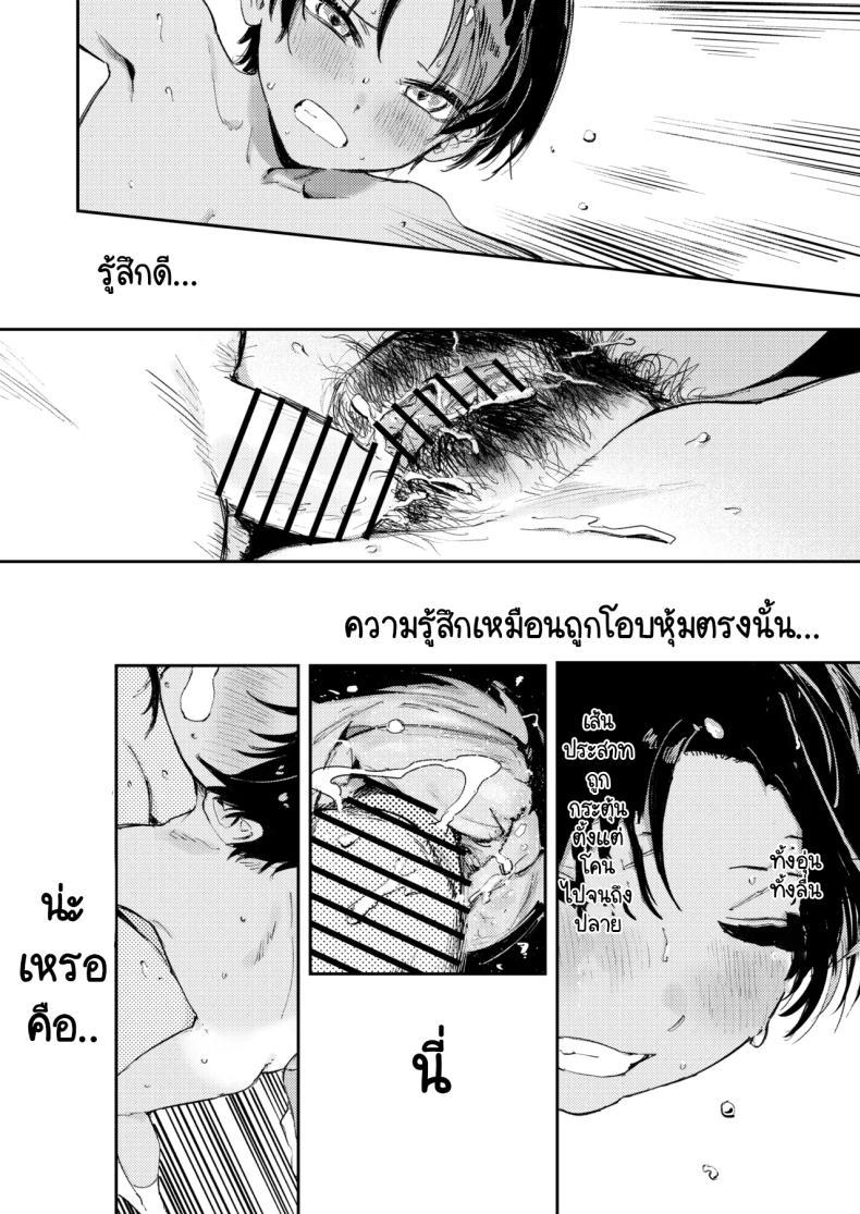 Doujin-Lc- อ่าน โดจิน มังฮวา เกาหลี ญี่ปุ่น จีน แปลไทย หนุ่มน้อย ขอกอดหน่อยสิ [Torii yoshitsuna] ตอนที่ 1 2 3 4 5 6 7 8 9 10 11 12 13 14 ฟรี ไม่มีโฆษณา อ่าน โดจิน Manhwa เกาหลี ญี่ปุ่น จีน เรามีครบ คัดมาให้เน้นๆ โดจิน 18+ รับประกันความฟินโดย  Doujin Lc