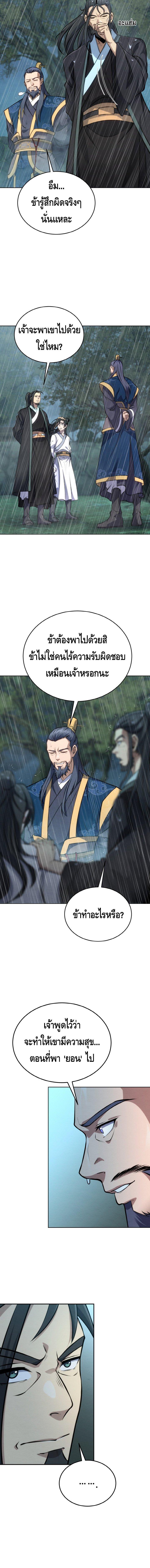 Manga-lc-com อ่านมังงะ อ่านการ์ตูน ออนไลน์ ฟรี The Youngest Disciple of the Murim Alliance Leader ตอนที่ 1 2 3 4 5 6 7 8 9 10 11 12 13 14 ฟรี ไม่มีโฆษณา Manga-lc - อ่าน มังงะ อ่าน การ์ตูน ออนไลน์ อ่านมังงะ ฟรี