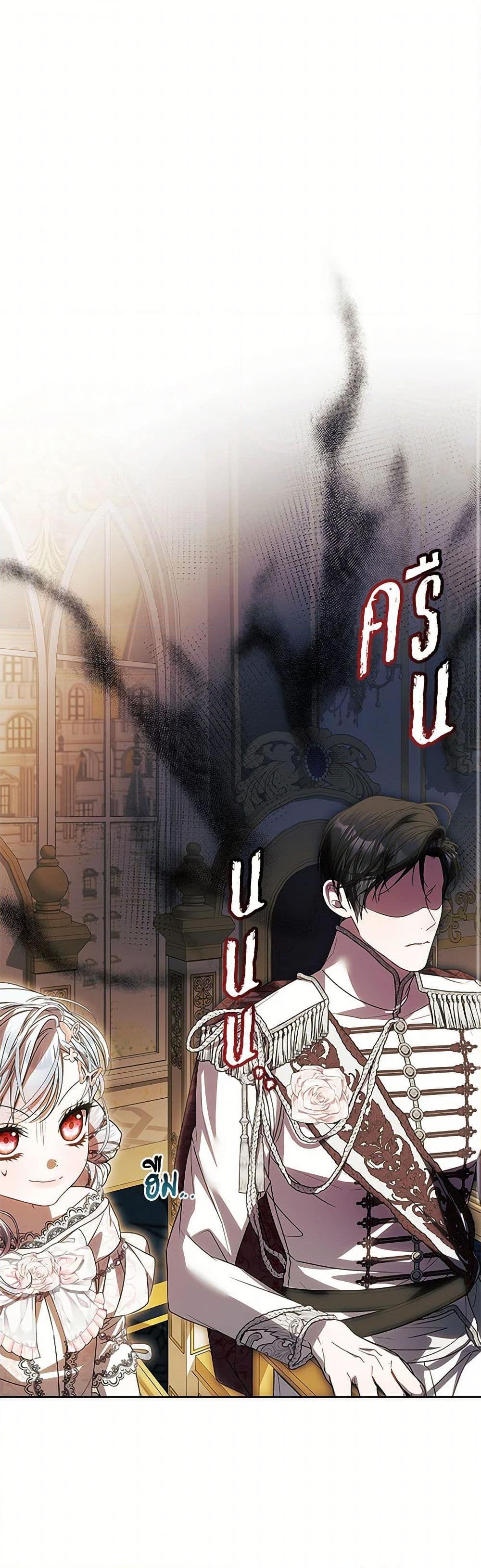 Manga-lc-com อ่านมังงะ อ่านการ์ตูน ออนไลน์ ฟรี I Adopted A Villainous Dad ตอนที่ 1 2 3 4 5 6 7 8 9 10 11 12 13 14 ฟรี ไม่มีโฆษณา Manga-lc - อ่าน มังงะ อ่าน การ์ตูน ออนไลน์ อ่านมังงะ ฟรี