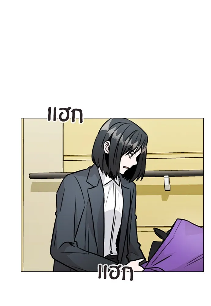 รักผิดแผน ตอนที่ 31 รูปที่ 121