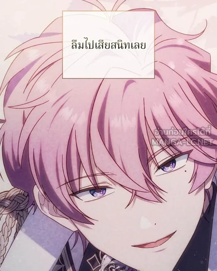 ถ้าเป็นนางร้าย ตอนที่ 44 รูปที่ 100