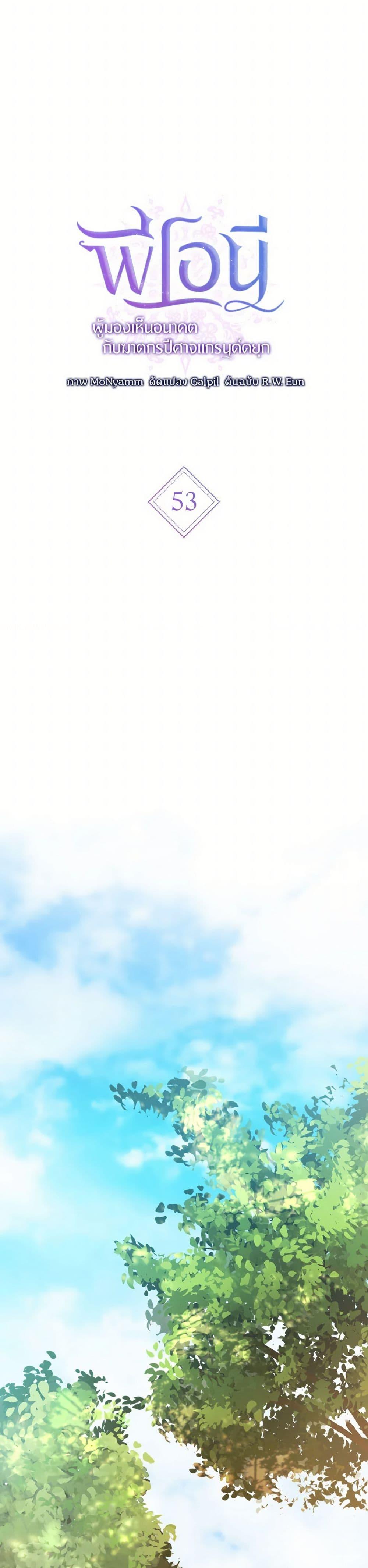 Manga-lc-com อ่านมังงะ อ่านการ์ตูน ออนไลน์ ฟรี I Saw the Future With the Killer Grand Duke ตอนที่ 1 2 3 4 5 6 7 8 9 10 11 12 13 14 ฟรี ไม่มีโฆษณา Manga-lc - อ่าน มังงะ อ่าน การ์ตูน ออนไลน์ อ่านมังงะ ฟรี