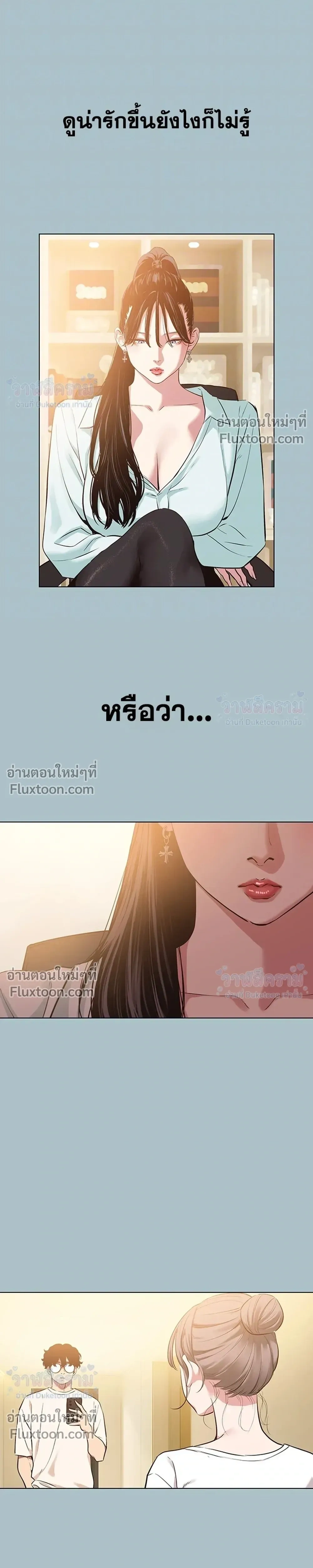 Doujin-Lc- อ่าน โดจิน มังฮวา เกาหลี ญี่ปุ่น จีน แปลไทย Sorry I Have No Thoughts of Dating ขอโทษทีนะ ฉันยังไม่สนเรื่องแฟน ตอนที่ 1 2 3 4 5 6 7 8 9 10 11 12 13 14 ฟรี ไม่มีโฆษณา อ่าน โดจิน Manhwa เกาหลี ญี่ปุ่น จีน เรามีครบ คัดมาให้เน้นๆ โดจิน 18+ รับประกันความฟินโดย  Doujin Lc