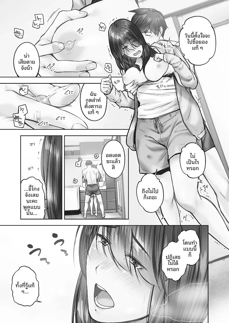 Doujin-Lc- อ่าน โดจิน มังฮวา เกาหลี ญี่ปุ่น จีน แปลไทย ความปรารถนาของหญิงสาวที่มีต่อความรัก [Iburo] ตอนที่ 1 2 3 4 5 6 7 8 9 10 11 12 13 14 ฟรี ไม่มีโฆษณา อ่าน โดจิน Manhwa เกาหลี ญี่ปุ่น จีน เรามีครบ คัดมาให้เน้นๆ โดจิน 18+ รับประกันความฟินโดย  Doujin Lc