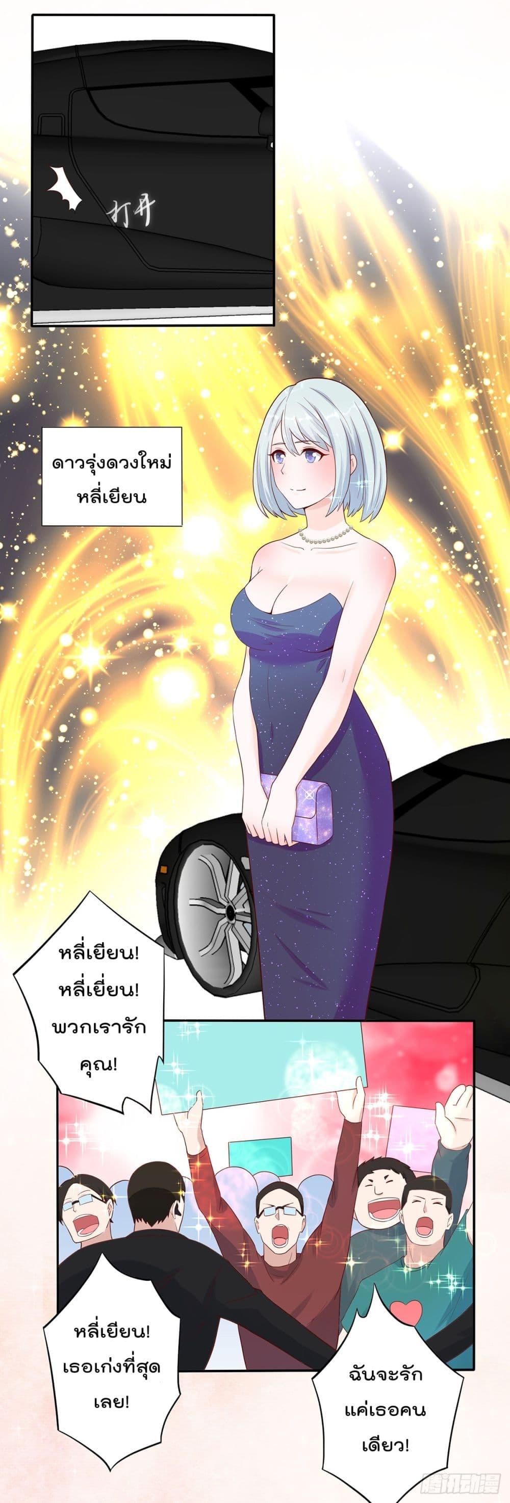 Manga-lc-com อ่านมังงะ อ่านการ์ตูน ออนไลน์ ฟรี The Cultivators Guardian in The City ตอนที่ 1 2 3 4 5 6 7 8 9 10 11 12 13 14 ฟรี ไม่มีโฆษณา Manga-lc - อ่าน มังงะ อ่าน การ์ตูน ออนไลน์ อ่านมังงะ ฟรี