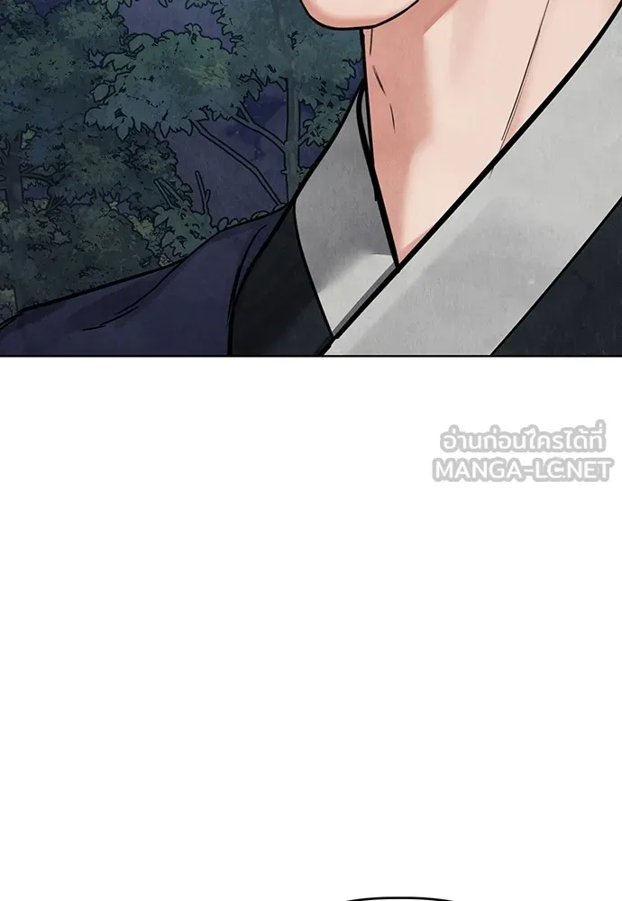 ความลับของสาวร่างทรง ตอนที่ 12 รูปที่ 54