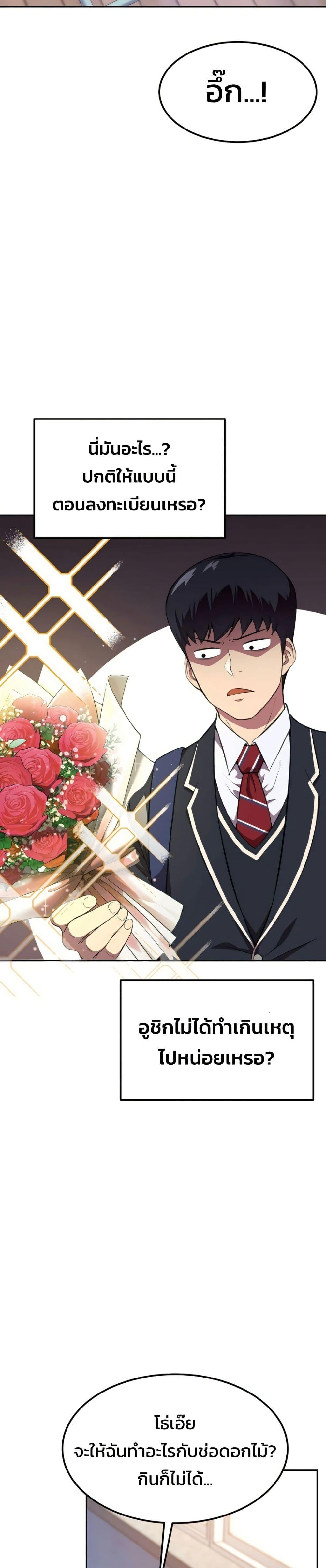 Manga-lc-com อ่านมังงะ อ่านการ์ตูน ออนไลน์ ฟรี Academy Reincarnation Hero ตอนที่ 1 2 3 4 5 6 7 8 9 10 11 12 13 14 ฟรี ไม่มีโฆษณา Manga-lc - อ่าน มังงะ อ่าน การ์ตูน ออนไลน์ อ่านมังงะ ฟรี