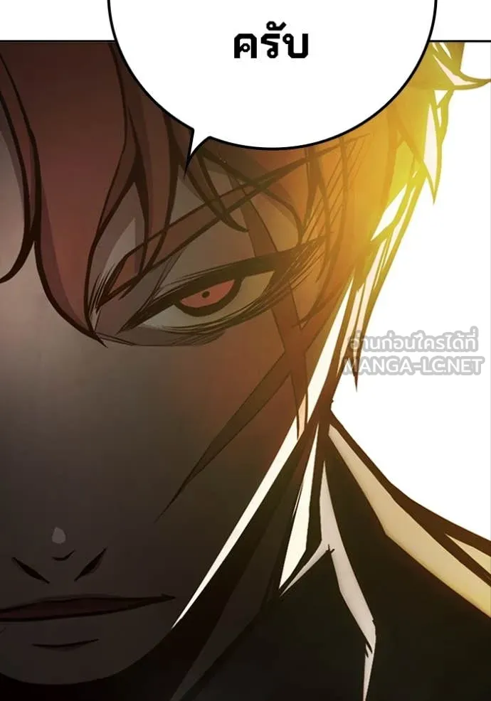 เยาวชนคนคุก ตอนที่ 65 รูปที่ 240