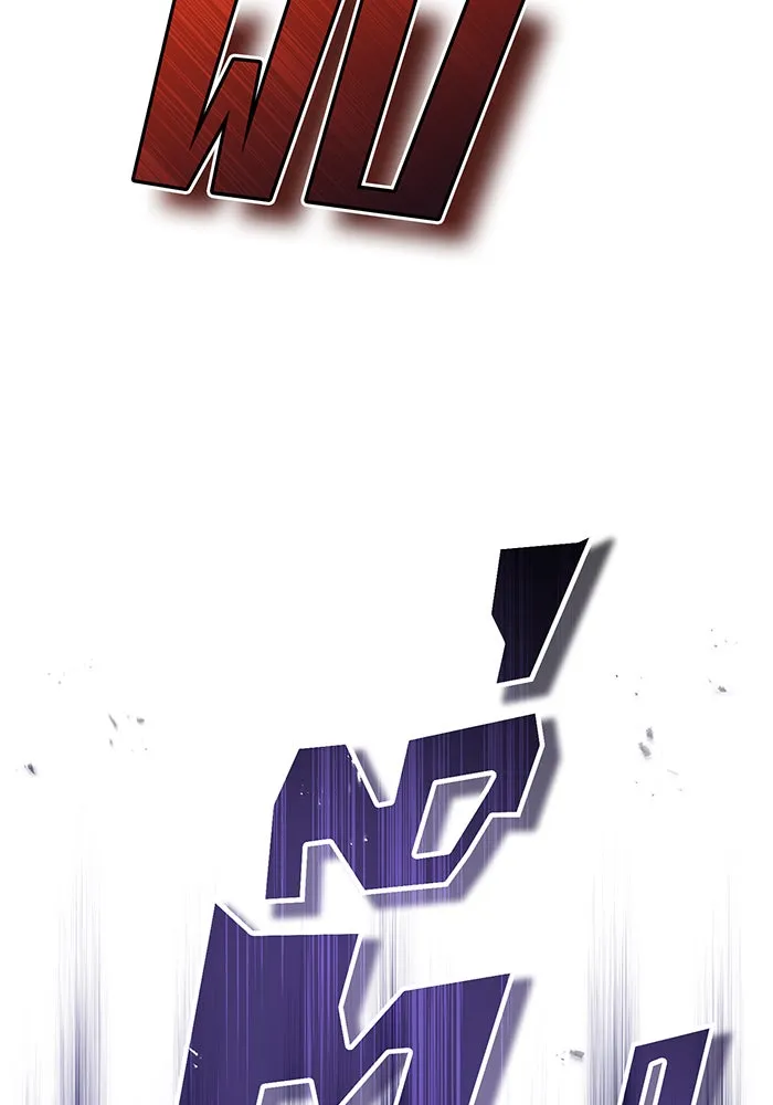 จอมเวทเกิดใหม่ในรอบ 66666 ปี ตอนที่ 49 รูปที่ 8