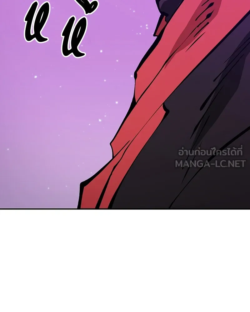 Player ตอนที่ 68 รูปที่ 105