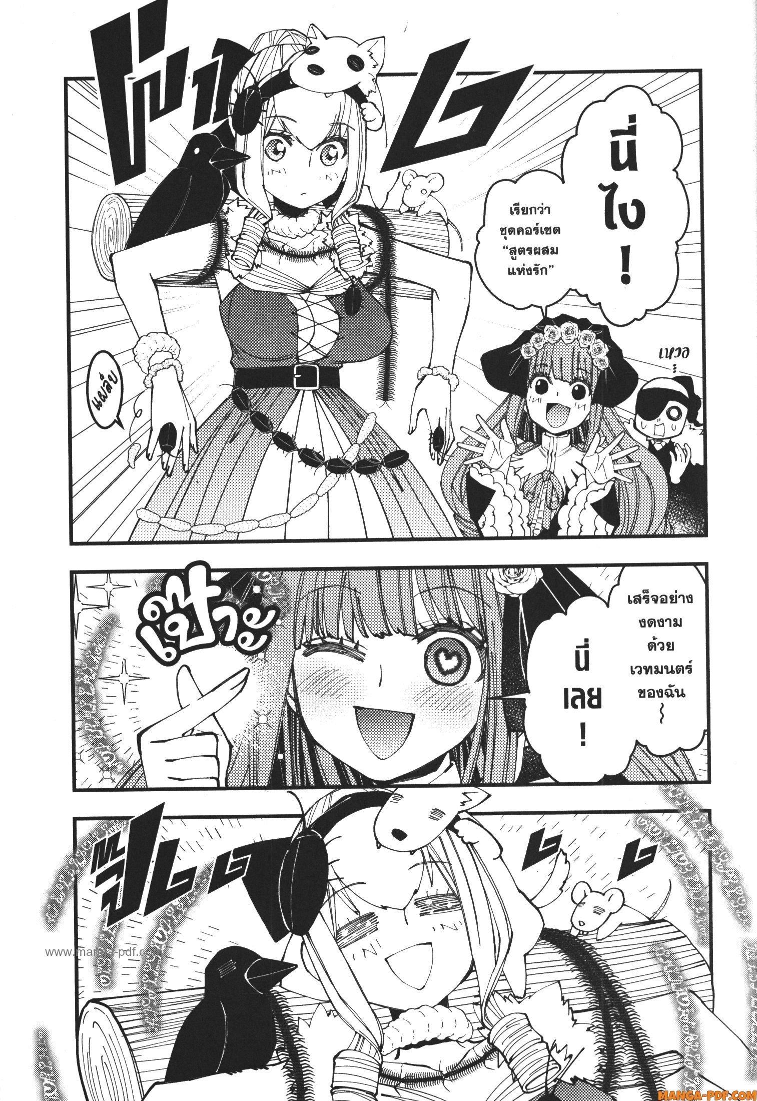 Manga-lc-com อ่านมังงะ อ่านการ์ตูน ออนไลน์ ฟรี Fukushuu o Koinegau Saikyou Yuusha wa, Yami no Chikara de Senmetsu Musou Suru ตอนที่ 1 2 3 4 5 6 7 8 9 10 11 12 13 14 ฟรี ไม่มีโฆษณา Manga-lc - อ่าน มังงะ อ่าน การ์ตูน ออนไลน์ อ่านมังงะ ฟรี