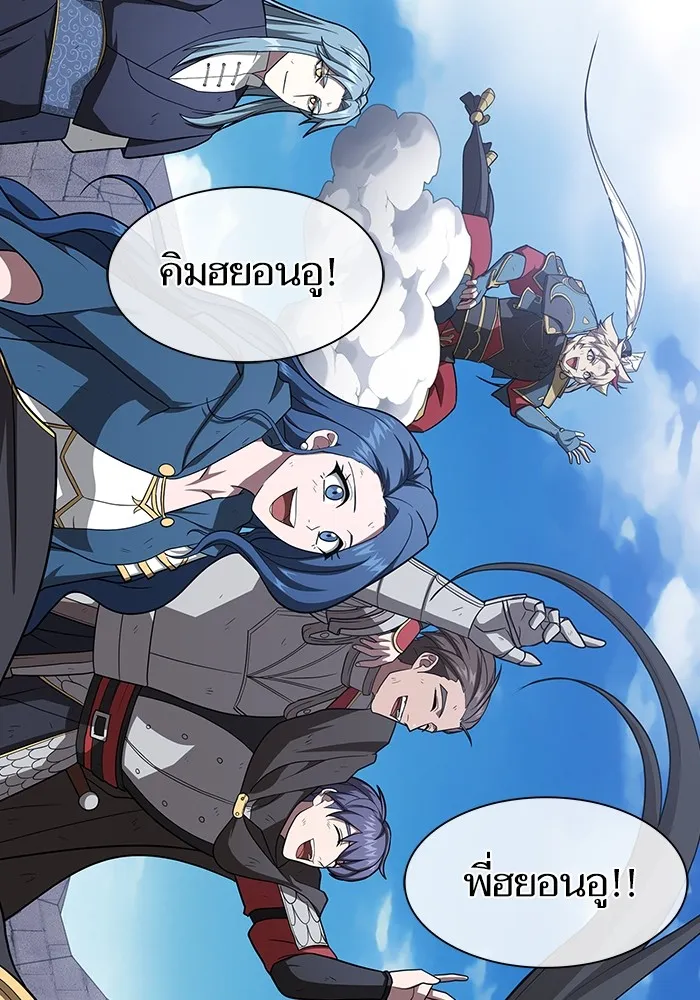 ผู้เล่นขั้นเทพแห่งหอคอยฝึกสอน ตอนที่ 218 รูปที่ 94