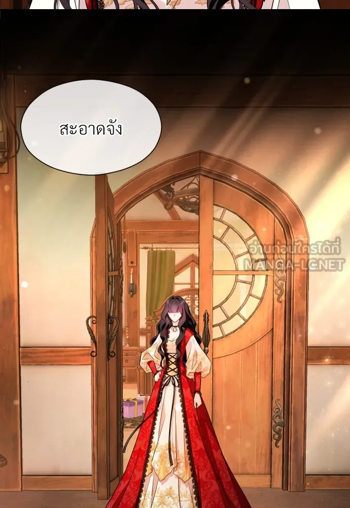 จักรพรรดิคลั่งรักที่เด็กกว่าฉันพันปี ตอนที่ 12 รูปที่ 87