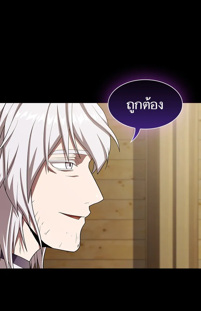 ผู้เล่นขั้นเทพแห่งหอคอยฝึกสอน ตอนที่ 98 รูปที่ 106