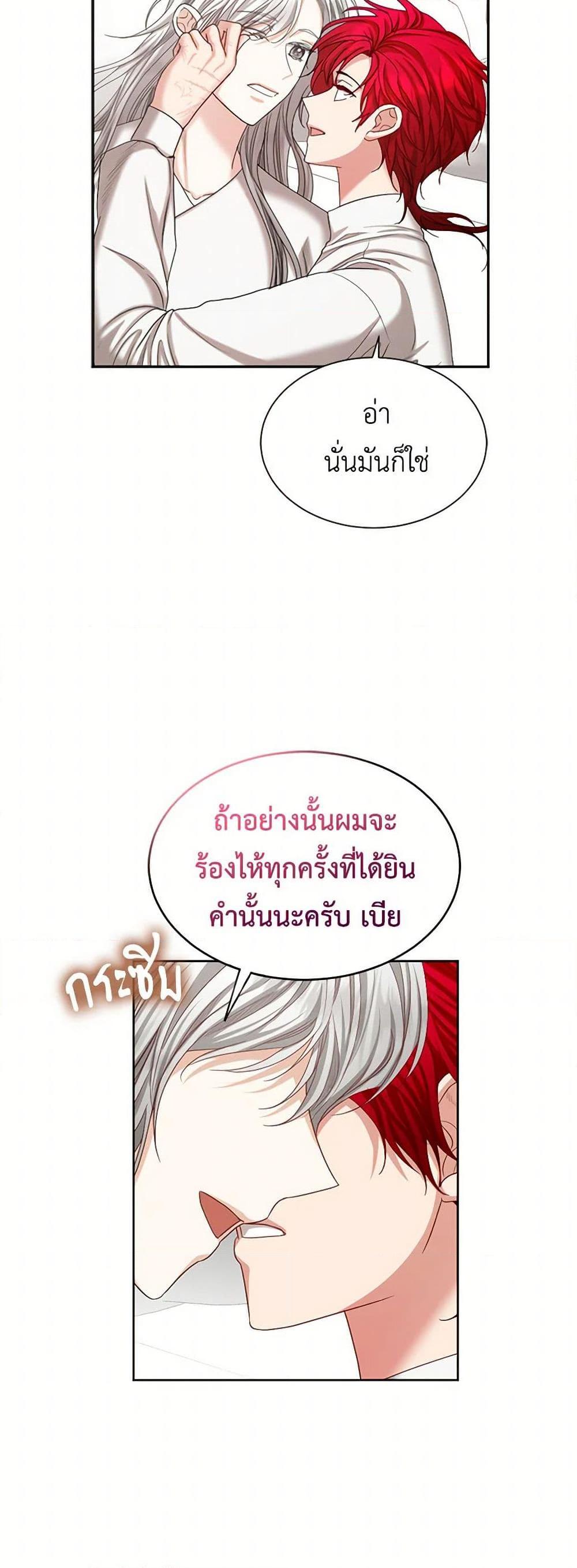 Manga-lc-com อ่านมังงะ อ่านการ์ตูน ออนไลน์ ฟรี The Duchess’s Contract Marriage ตอนที่ 1 2 3 4 5 6 7 8 9 10 11 12 13 14 ฟรี ไม่มีโฆษณา Manga-lc - อ่าน มังงะ อ่าน การ์ตูน ออนไลน์ อ่านมังงะ ฟรี
