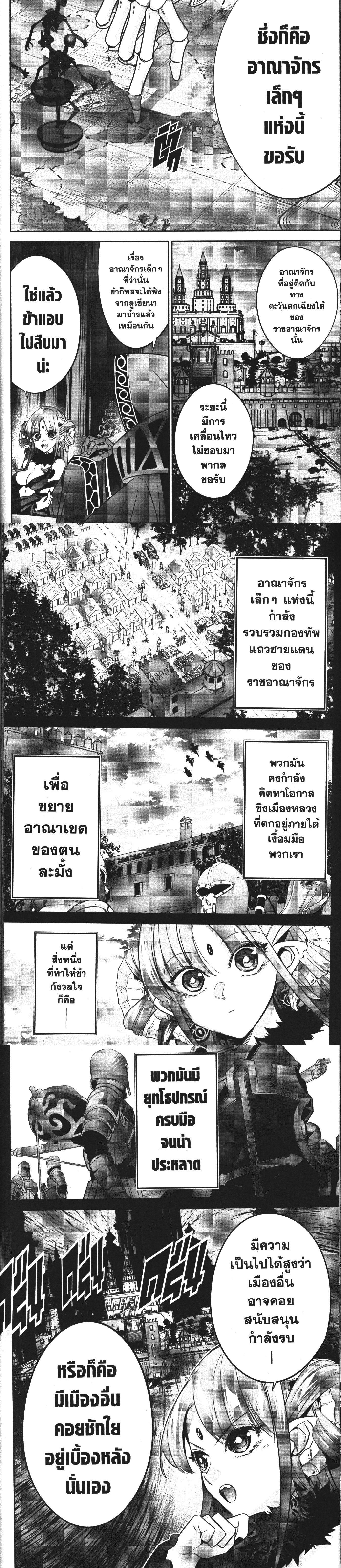 Manga-lc-com อ่านมังงะ อ่านการ์ตูน ออนไลน์ ฟรี Shokei Sareta Kenja wa Lich ni Tensei Shite Shinryaku Sensou wo Hajimeru ตอนที่ 1 2 3 4 5 6 7 8 9 10 11 12 13 14 ฟรี ไม่มีโฆษณา Manga-lc - อ่าน มังงะ อ่าน การ์ตูน ออนไลน์ อ่านมังงะ ฟรี