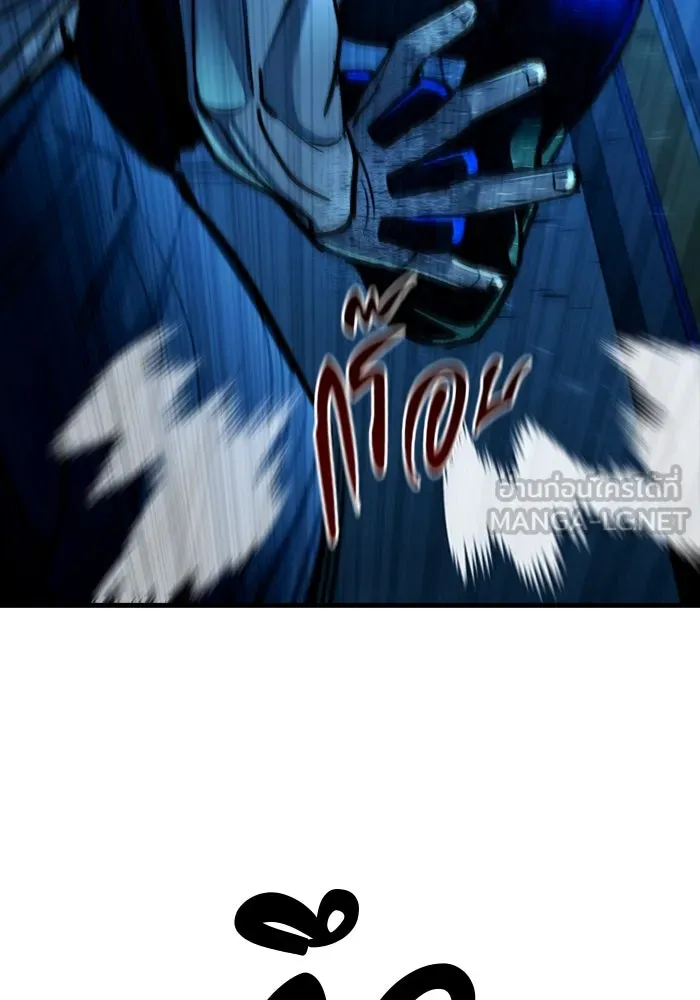 มือพิพากษา ตอนที่ 12 รูปที่ 108