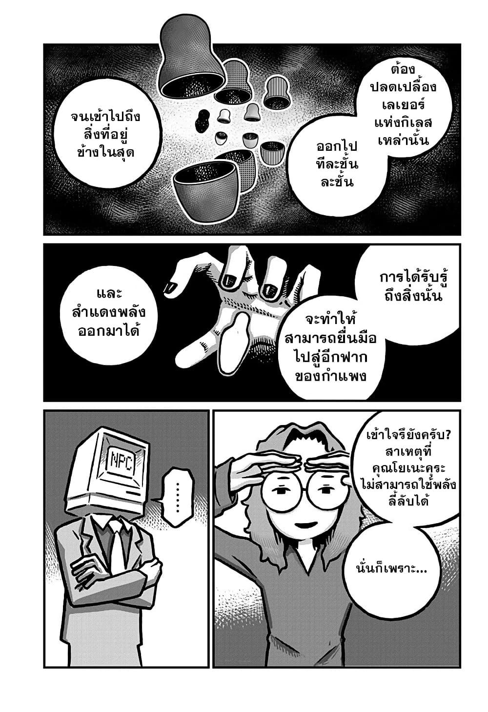 Manga-lc-com อ่านมังงะ อ่านการ์ตูน ออนไลน์ ฟรี Kowaiyasan ตอนที่ 1 2 3 4 5 6 7 8 9 10 11 12 13 14 ฟรี ไม่มีโฆษณา Manga-lc - อ่าน มังงะ อ่าน การ์ตูน ออนไลน์ อ่านมังงะ ฟรี