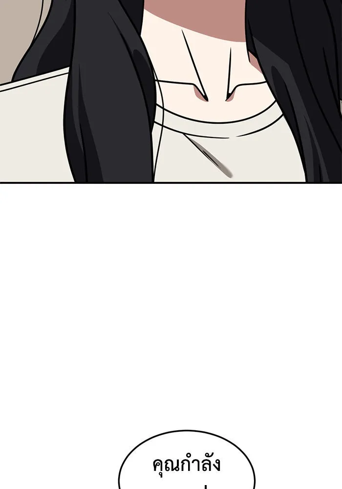 ช่วยเปลี่ยนฉันที ตอนที่ 245. ซีซัน 2 โจเยบิน 27 รูปที่ 155