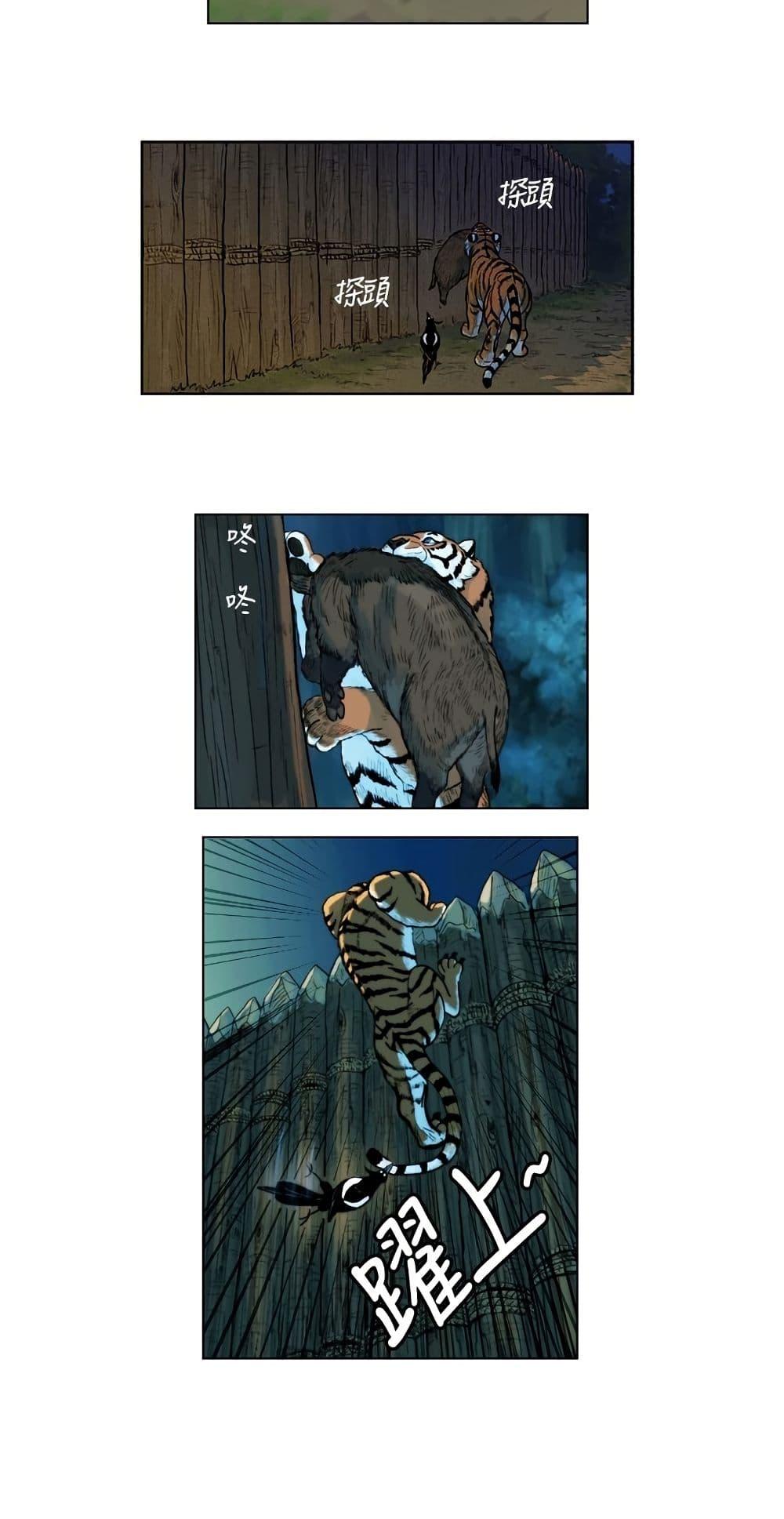 Manga-lc-com อ่านมังงะ อ่านการ์ตูน ออนไลน์ ฟรี Tiger Brother ตอนที่ 1 2 3 4 5 6 7 8 9 10 11 12 13 14 ฟรี ไม่มีโฆษณา Manga-lc - อ่าน มังงะ อ่าน การ์ตูน ออนไลน์ อ่านมังงะ ฟรี