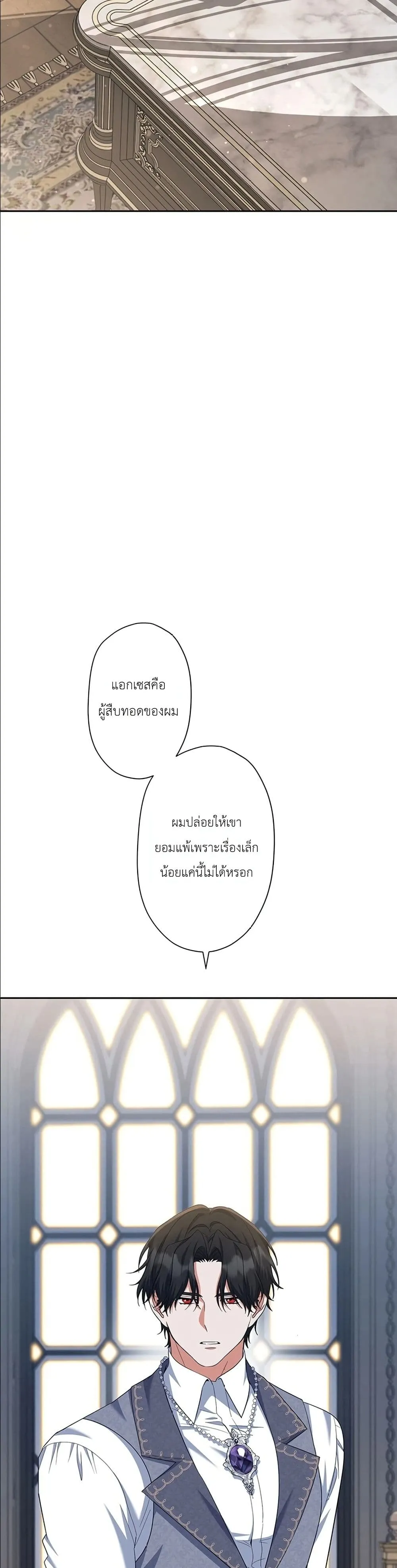 Manga-lc-com อ่านมังงะ อ่านการ์ตูน ออนไลน์ ฟรี I Possessed the Most Terrifying Stepmother in History ตอนที่ 1 2 3 4 5 6 7 8 9 10 11 12 13 14 ฟรี ไม่มีโฆษณา Manga-lc - อ่าน มังงะ อ่าน การ์ตูน ออนไลน์ อ่านมังงะ ฟรี
