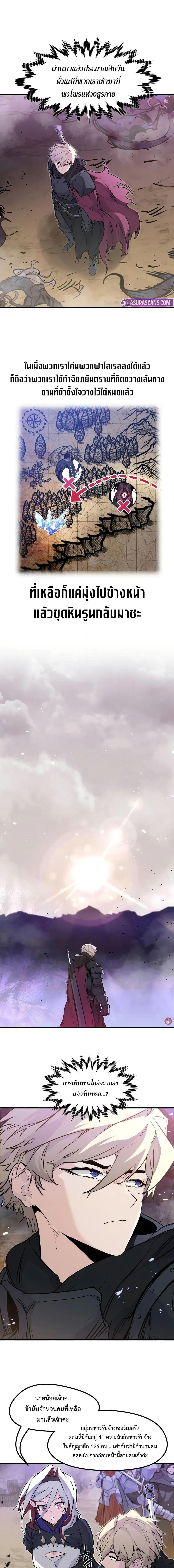 Manga-lc-com อ่านมังงะ อ่านการ์ตูน ออนไลน์ ฟรี The Regressed Mercenary’s Machinations ตอนที่ 1 2 3 4 5 6 7 8 9 10 11 12 13 14 ฟรี ไม่มีโฆษณา Manga-lc - อ่าน มังงะ อ่าน การ์ตูน ออนไลน์ อ่านมังงะ ฟรี