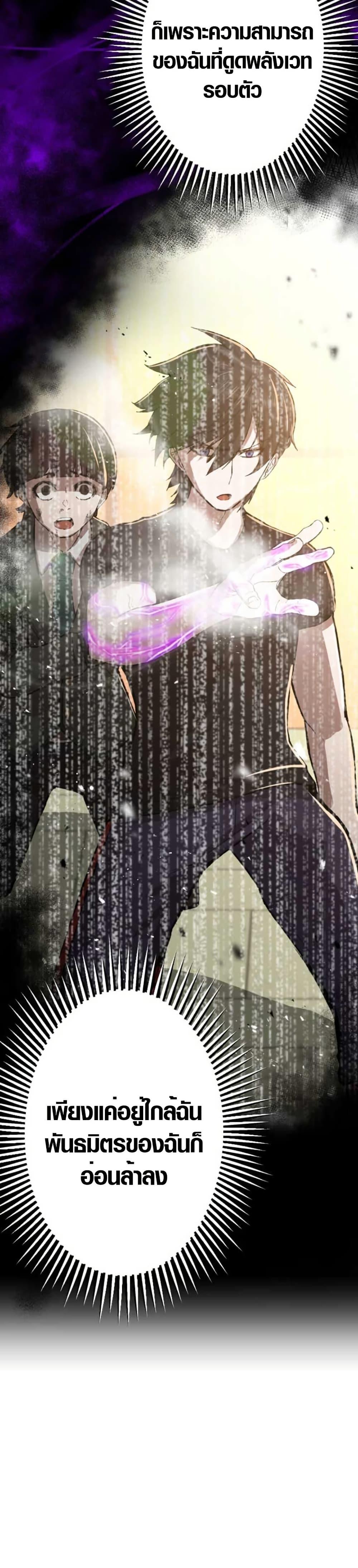 Manga-lc-com อ่านมังงะ อ่านการ์ตูน ออนไลน์ ฟรี The Strongest Hero with Negative Destructive Power ตอนที่ 1 2 3 4 5 6 7 8 9 10 11 12 13 14 ฟรี ไม่มีโฆษณา Manga-lc - อ่าน มังงะ อ่าน การ์ตูน ออนไลน์ อ่านมังงะ ฟรี