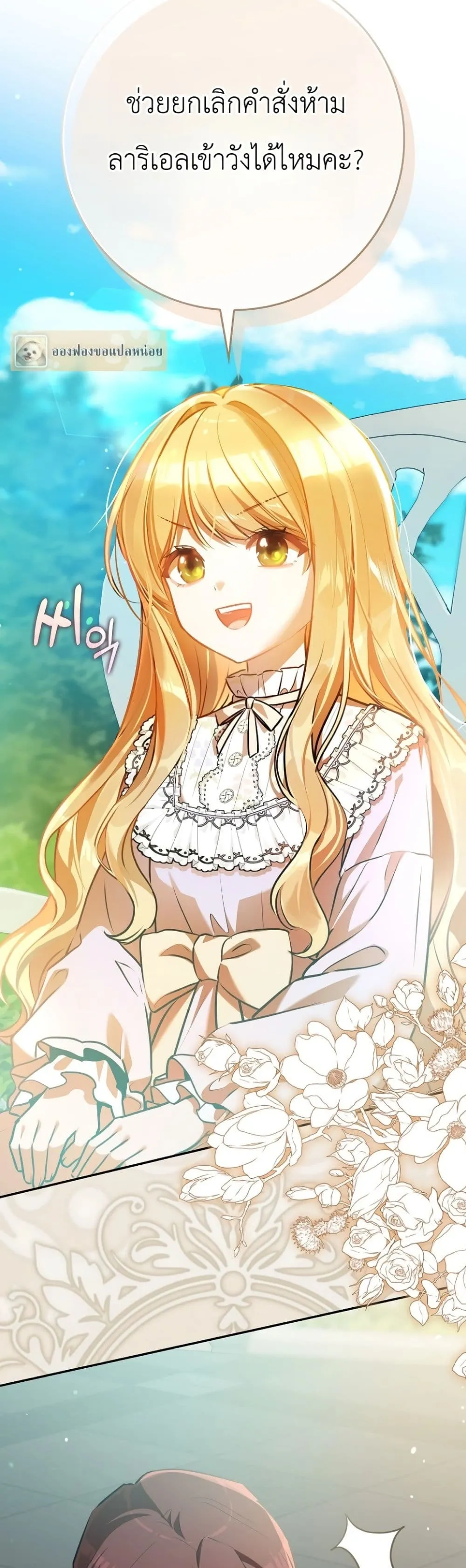 Manga-lc-com อ่านมังงะ อ่านการ์ตูน ออนไลน์ ฟรี Marked as the Tyrant’s Daughter-in-Law ตอนที่ 1 2 3 4 5 6 7 8 9 10 11 12 13 14 ฟรี ไม่มีโฆษณา Manga-lc - อ่าน มังงะ อ่าน การ์ตูน ออนไลน์ อ่านมังงะ ฟรี
