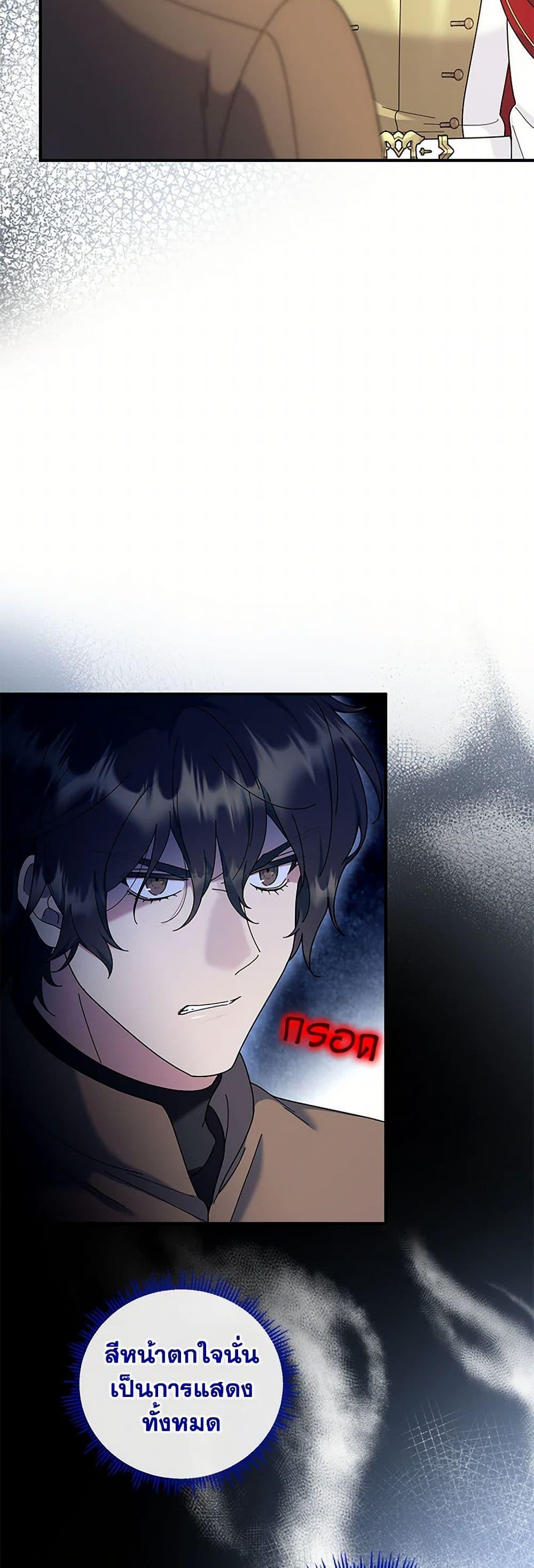 Manga-lc-com อ่านมังงะ อ่านการ์ตูน ออนไลน์ ฟรี Golden Light Gratia, The Child Loved By God ตอนที่ 1 2 3 4 5 6 7 8 9 10 11 12 13 14 ฟรี ไม่มีโฆษณา Manga-lc - อ่าน มังงะ อ่าน การ์ตูน ออนไลน์ อ่านมังงะ ฟรี