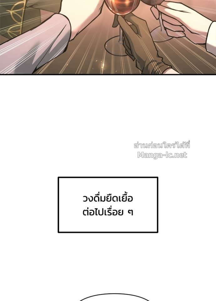 Doujin-Lc- อ่าน โดจิน มังฮวา เกาหลี ญี่ปุ่น จีน แปลไทย ผู้พิชิตเกมป้องกันฐาน ตอนที่ 1 2 3 4 5 6 7 8 9 10 11 12 13 14 ฟรี ไม่มีโฆษณา อ่าน โดจิน Manhwa เกาหลี ญี่ปุ่น จีน เรามีครบ คัดมาให้เน้นๆ โดจิน 18+ รับประกันความฟินโดย Doujin Lc