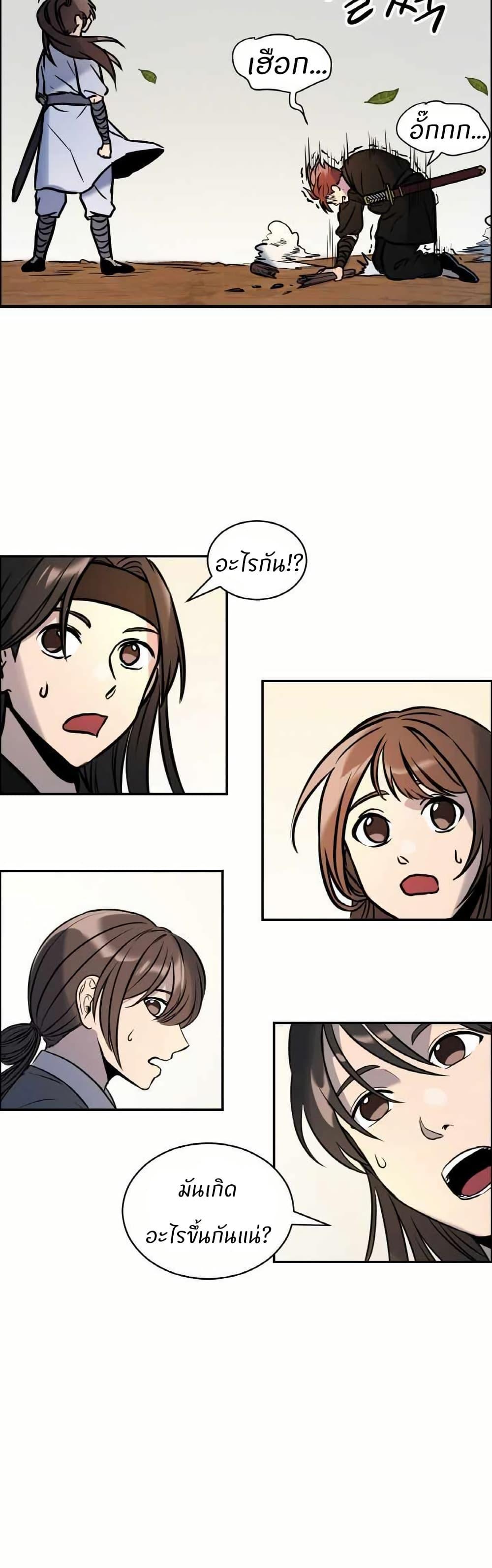 Manga-lc-com อ่านมังงะ อ่านการ์ตูน ออนไลน์ ฟรี The World’s Best Escort Bureau ตอนที่ 1 2 3 4 5 6 7 8 9 10 11 12 13 14 ฟรี ไม่มีโฆษณา Manga-lc - อ่าน มังงะ อ่าน การ์ตูน ออนไลน์ อ่านมังงะ ฟรี