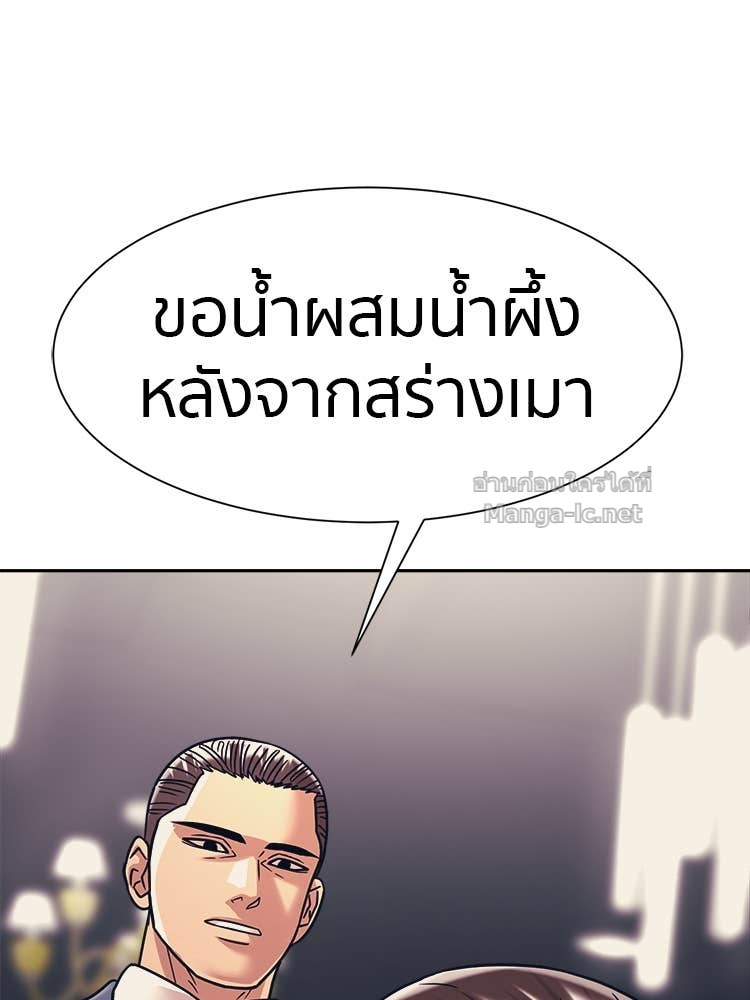 Doujin-Lc- อ่าน โดจิน มังฮวา เกาหลี ญี่ปุ่น จีน แปลไทย โคตรแกร่ง ตอนที่ 1 2 3 4 5 6 7 8 9 10 11 12 13 14 ฟรี ไม่มีโฆษณา อ่าน โดจิน Manhwa เกาหลี ญี่ปุ่น จีน เรามีครบ คัดมาให้เน้นๆ โดจิน 18+ รับประกันความฟินโดย Doujin Lc