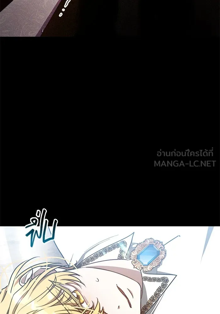 เหตุผลที่ฉันนอกใจ ตอนที่ 20 รูปที่ 87