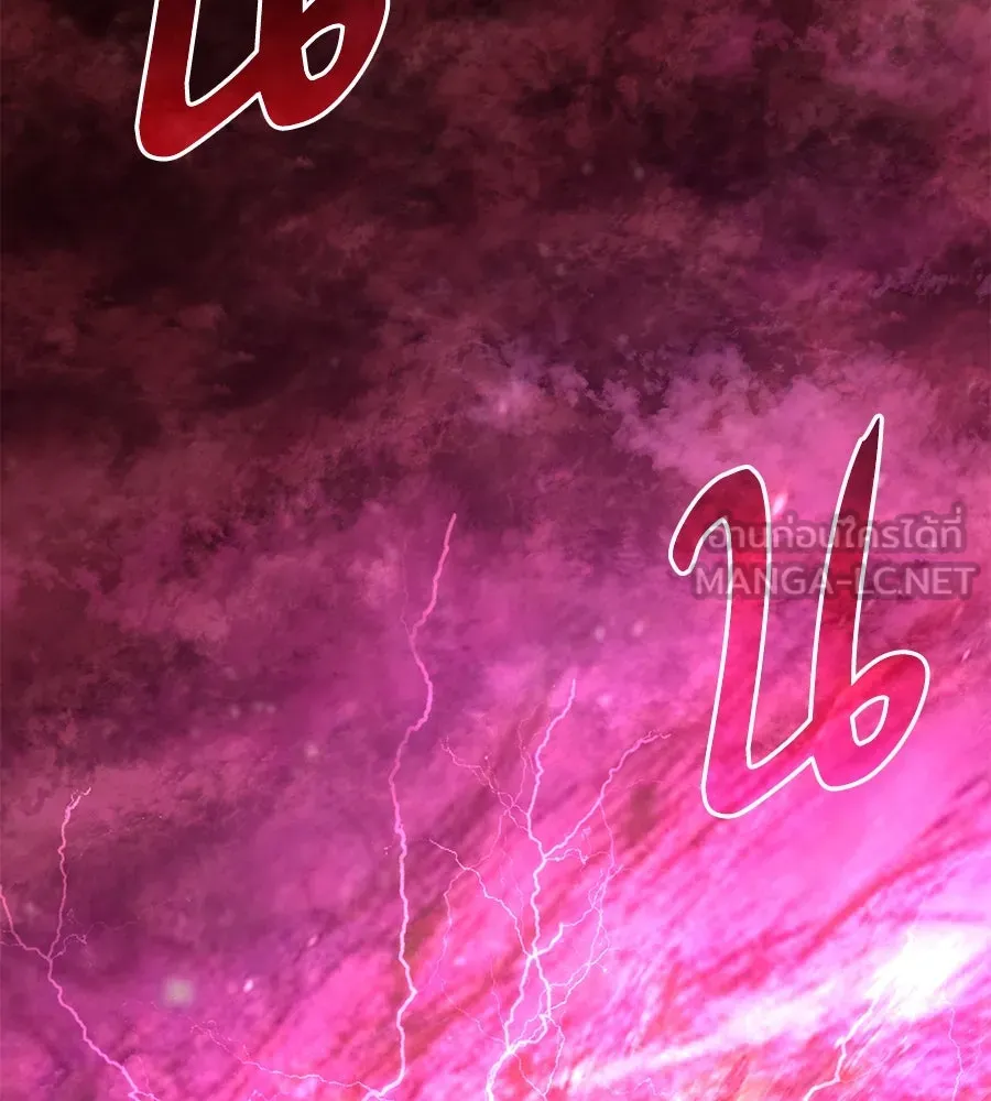 ถึกทนแทงก์แรงก์ C ตอนที่ 20 รูปที่ 240